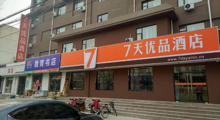 7 Days Premium Binzhou Boxing Zina International Studio Hotel Exterior foto